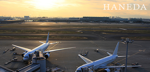 羽田空港