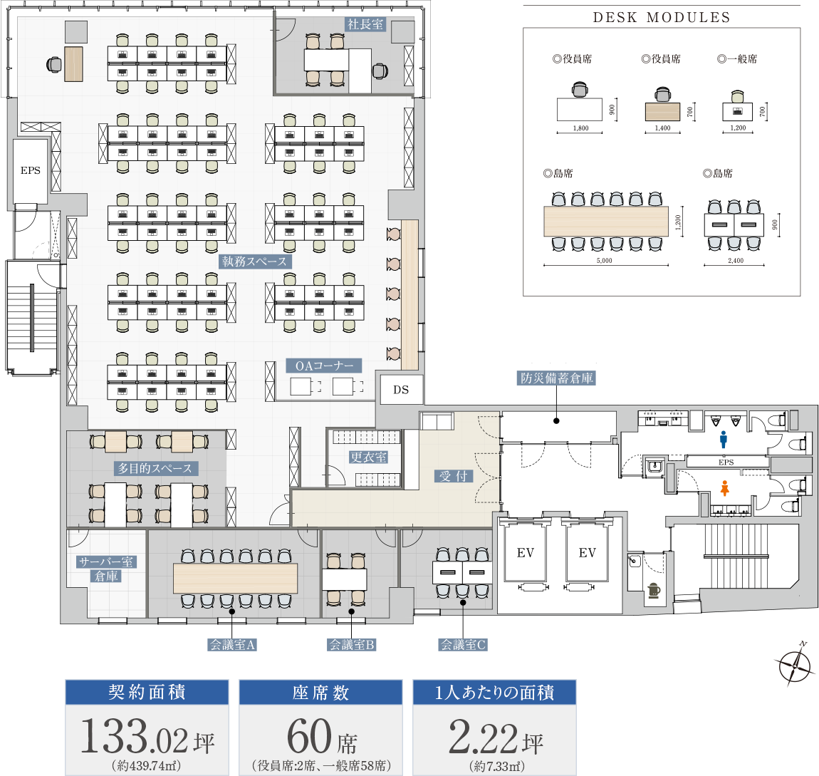 PLAN B 仕事への集中力を高める、個別の空間を重視したプラン。