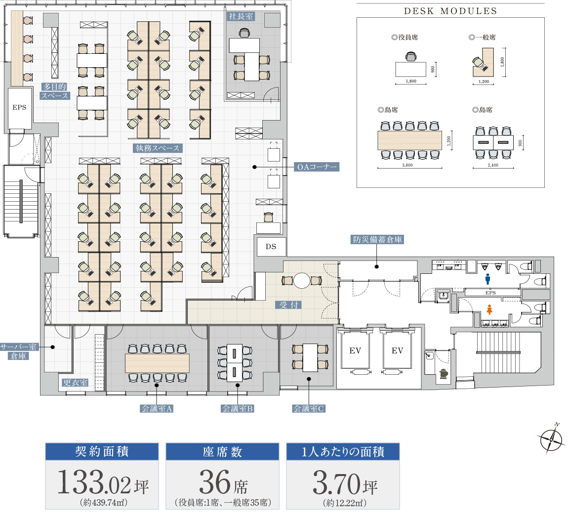 PLAN B 仕事への集中力を高める、個別の空間を重視したプラン。